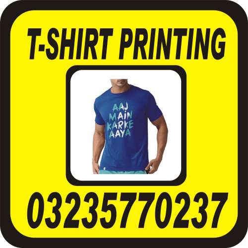 Tshirt printing in Lahore