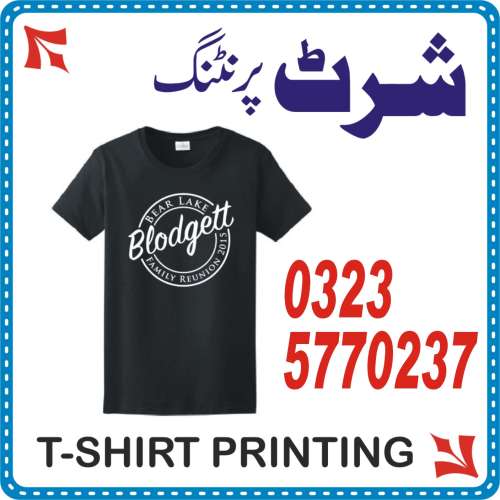 Tshirt printing in Lahore