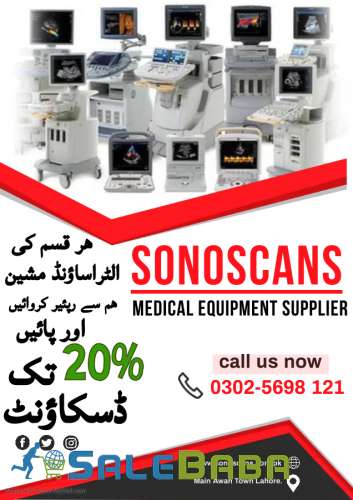 Used Portable ultrasound machine for sale