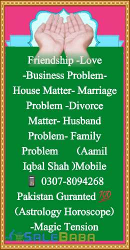 Love marriage Specialist