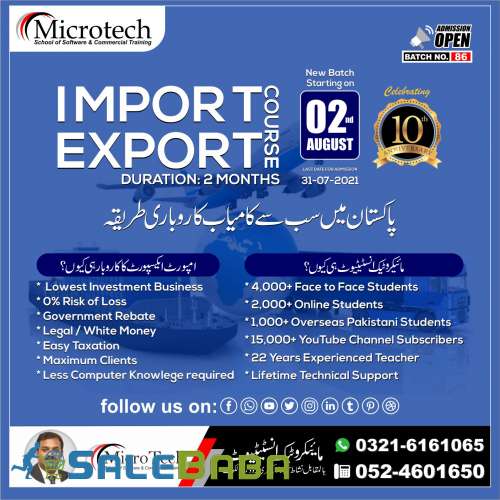 Graphic Designing for Import Export course diploma training in sialkot