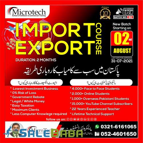 Import Export Course diploma training documentation in Sialkot