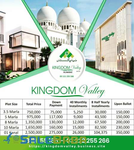Kingdom Valley 5,8,10marla plots for sale