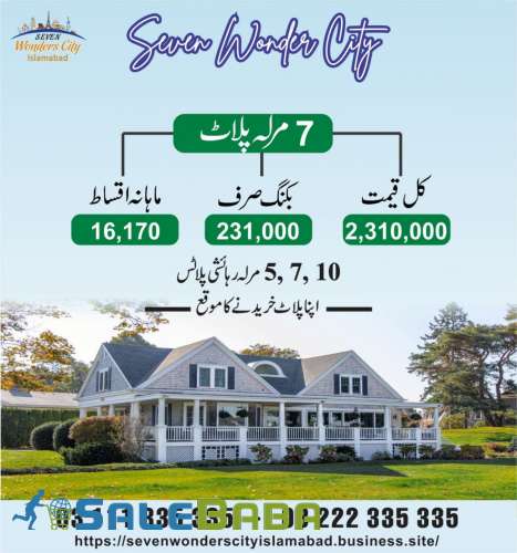 Seven Wonders City Islamabad 7marla plots for sale