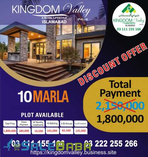 kingdom vallay islamabad 10 marla plot available at discount offer