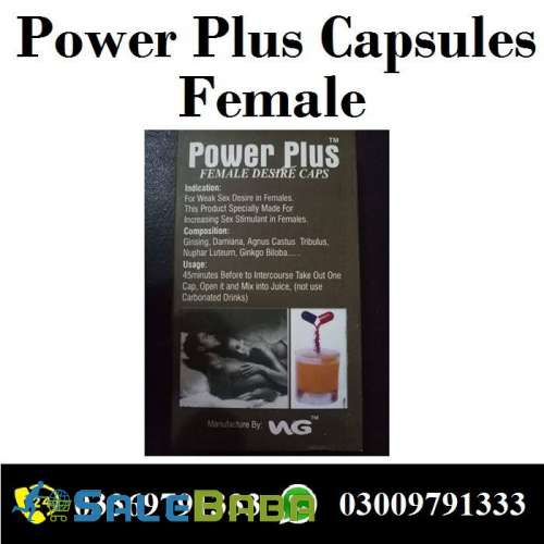 Power Plus Female Desire Capsule In Pakistan