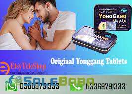 Yong Gang Tablets In Pakistan