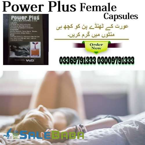 Power Plus Female Desire Capsule In Pakistan