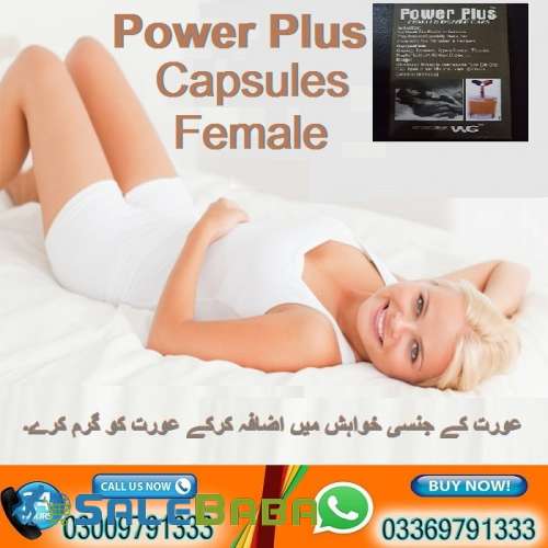 Power Plus Female Desire Capsule In Pakistan