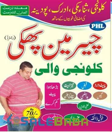 Phakki for weight loss CHEER MIN PHAKI for the best health performance