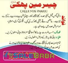 CHEER MIN PHAKI is the best ingredient's herbal product for stomach pain killer