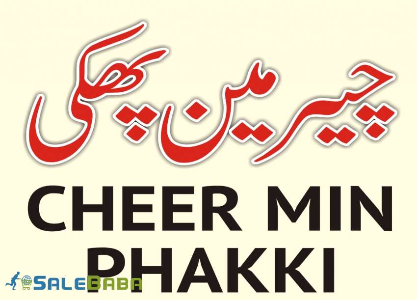 Phakki for weight loss CHEER MIN PHAKI for the best health performance