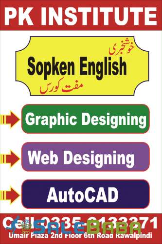 Spoken English Course