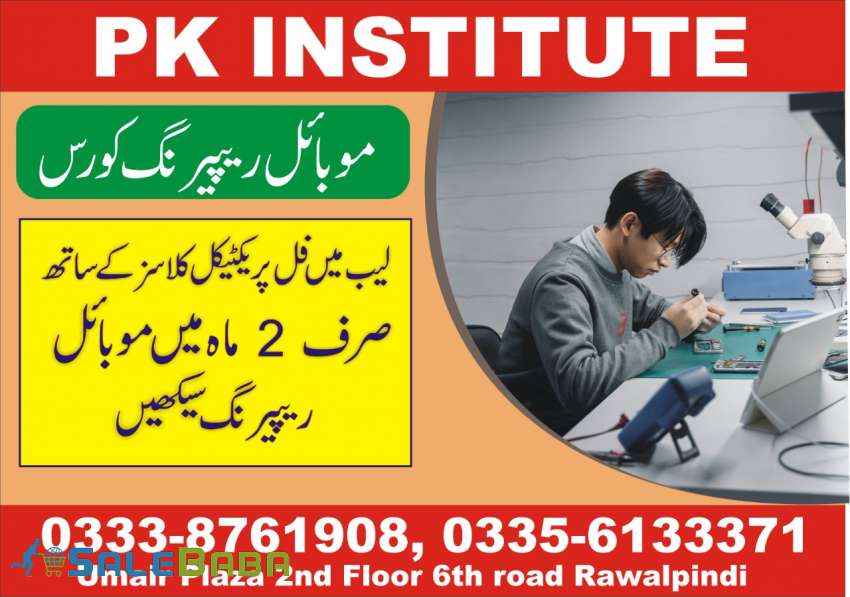 Mobile Repairing Course