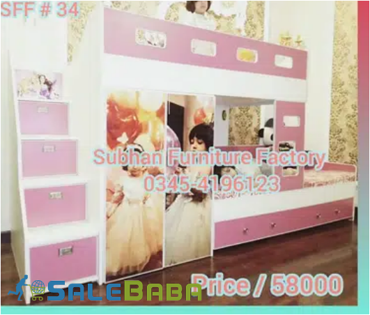 Kids Furniture for Sale in EME Society, Lahore