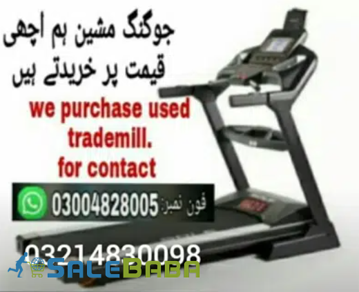 Treadmill Machine for Sale in Lahore