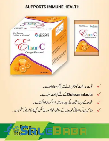 Supports Immune Health Vitamin C Sachet for Sale in Badami Bagh, Lahore