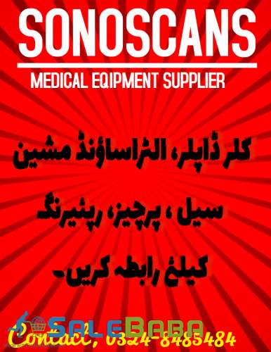used portable ultrasound Machine