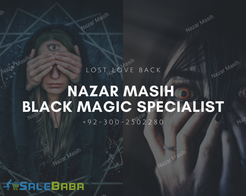 Amil Baba  Wazifa For marriage  kala ilm ka taweez  Amil baba Lahore