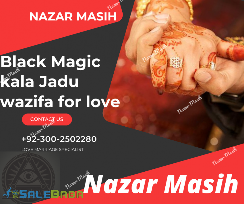 top5 famous 100 Amil baba kala jadoo  kala Elm Karachi Multan amil baba