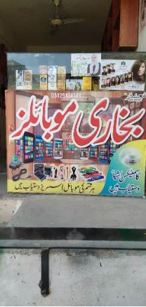 I m selling counter and almirahs .