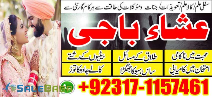 KALAjadulove ka mantraAmilbabaWazifa for loveblack magic spellsLovespells