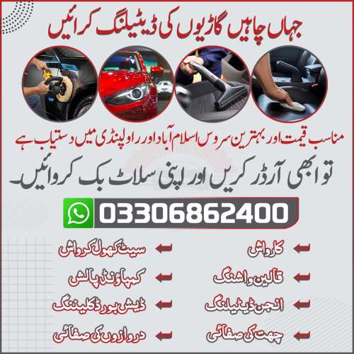 Complete Interior And Exterior Car Detailing in Islamabad and Rawalpindi