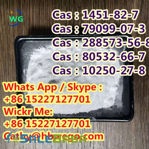 2iodo1ptolylpropan1one CAS 236117387 Supplier