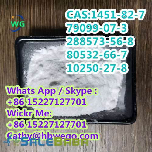xylazine hcl powder cas 23076359