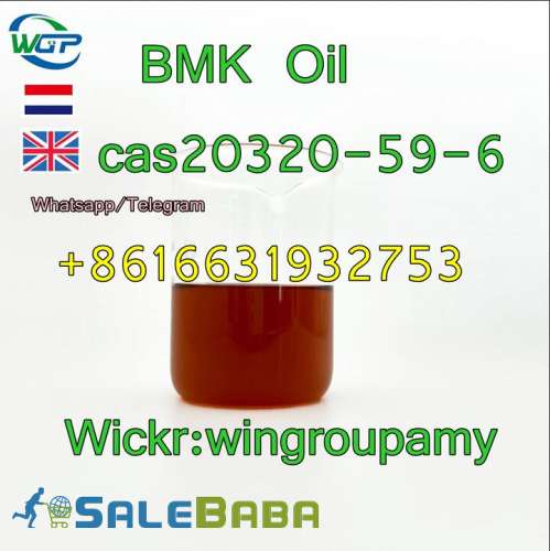 Chinese factory direct BMK OIL CAS20320596