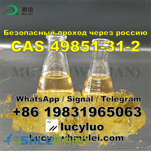 High Puirty Yellow liquid 2Bromovalerophenone for sale