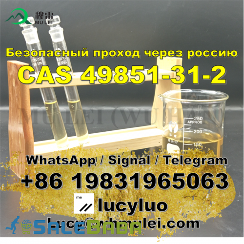 High Puirty Yellow liquid 2Bromovalerophenone for sale