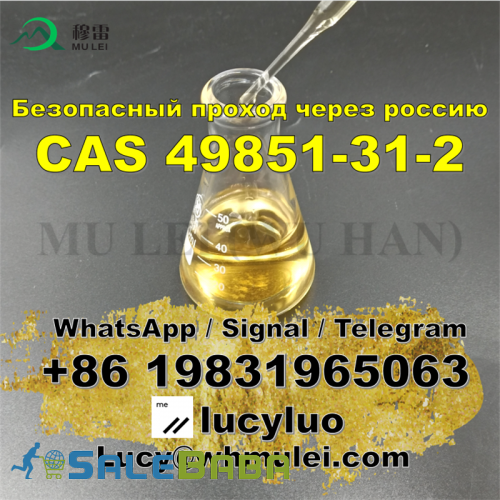 High Puirty Yellow liquid 2Bromovalerophenone for sale