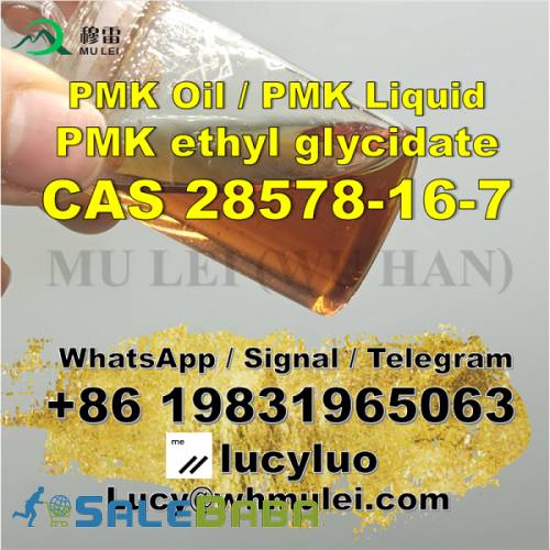 Buy PMK glycidate oil 28578 pmk oil with high yield