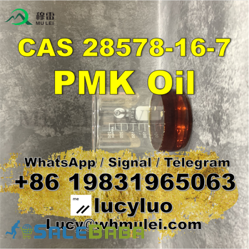 PMK glycidate oil pmk 28578 liquid for sale