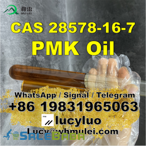 Buy PMK glycidate oil 28578 pmk oil with high yield