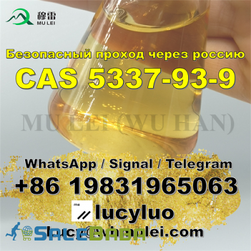 Top Quality 4Methylpropiophenone for sale