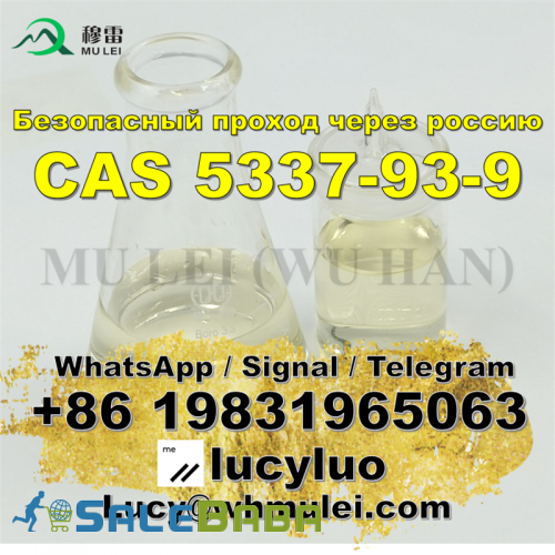 Top Quality 4Methylpropiophenone for sale