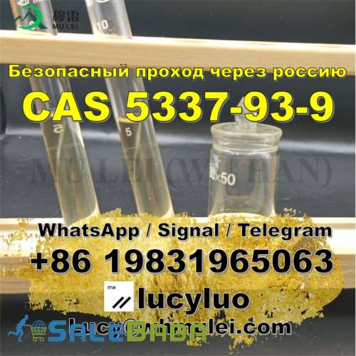 Top Quality 4Methylpropiophenone for sale