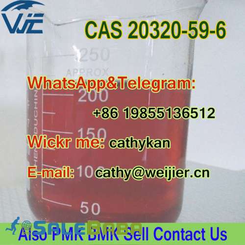 CAS 20320 PMK Oil BMK Glycidate