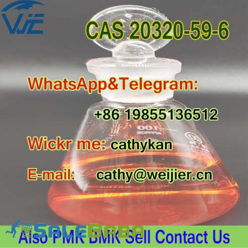 CAS 20320 PMK Oil BMK Glycidate