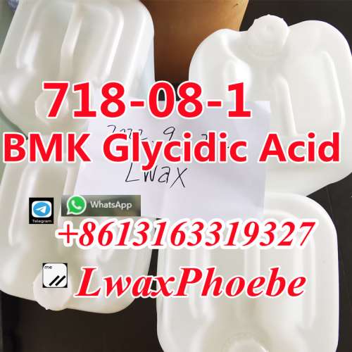 BMK colorless liquid 718081 bmk oil with high yield