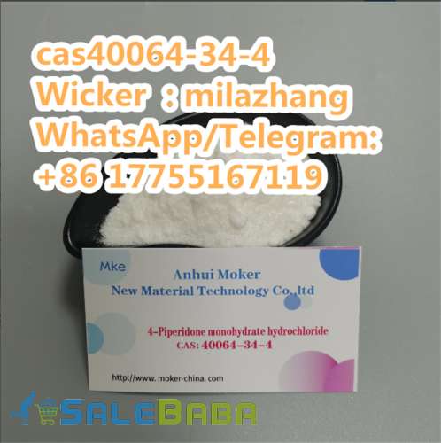 Manufacturer Supply 99 Purity 4,4Piperidinediol hydrochloride
