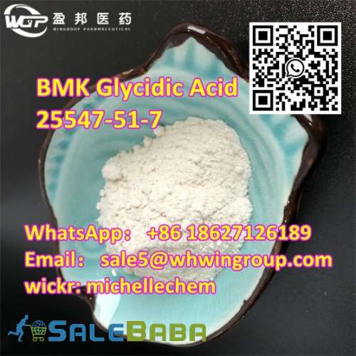 BMK Glycidic Acid
