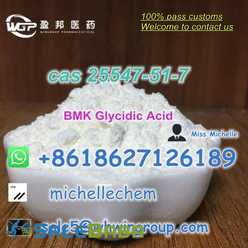 BMK Glycidic Acid
