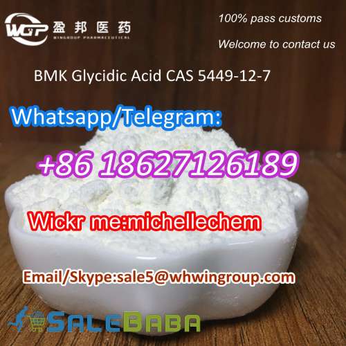 BMK Glycidic Acid