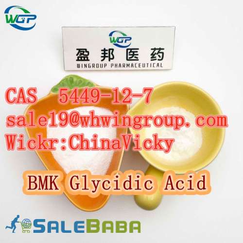 CAS 5449127 BMK Glycidic Acid (sodium salt)