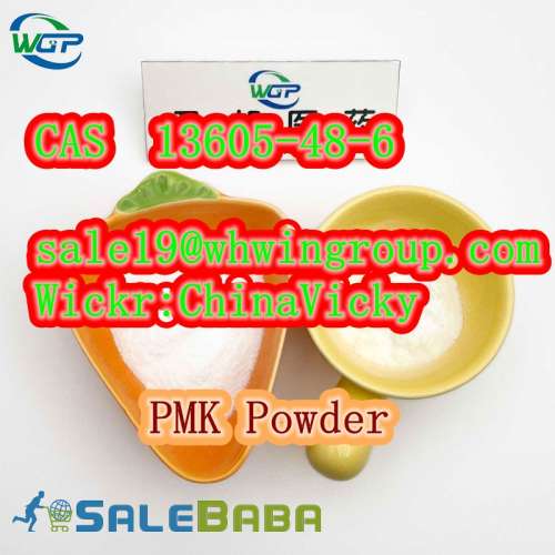 safe delivery high yield  New PMK Powder CAS13605486