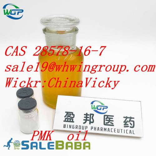 CAS 28578167 PMK Oil