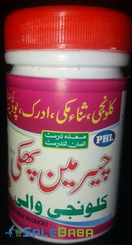 phakki by PHL , CHEER MIN PHAKKI is the best abdominal pain killer product